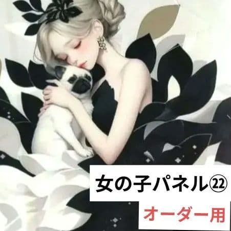 女の子パネル生地㉒ ハンドメイドオーダー用 - メルカリ