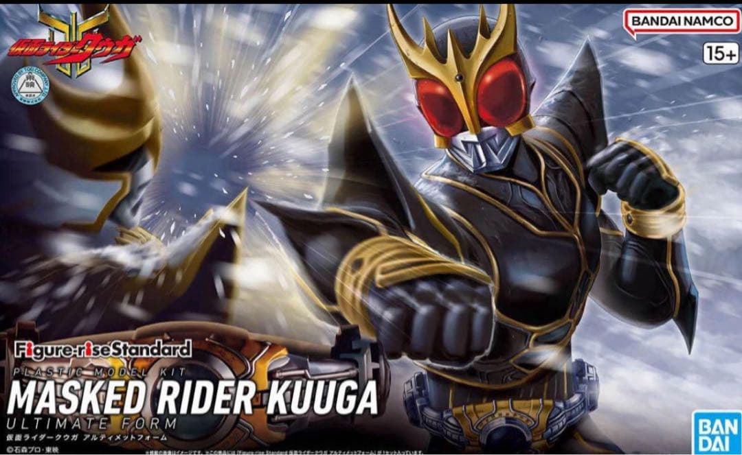 プラモ　フィギュアライズスタンダード　仮面ライダークウガ　アルティメットフォーム レビュー】「Figure-rise Standard 仮面ライダークウガ アルティメット