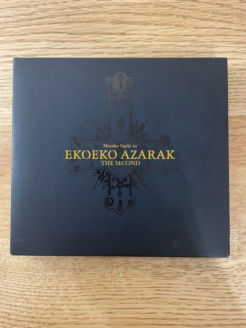 エコエコアザラク THE SECOND DVD Amazon.co.jp: エコエコアザラクII Birth of the Wizard [DVD] : 吉野