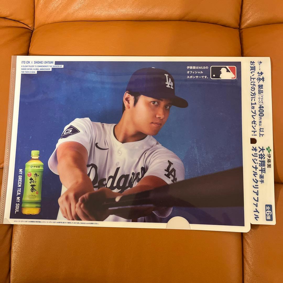 大谷翔平 MLB A4クリアファイル - メルカリ