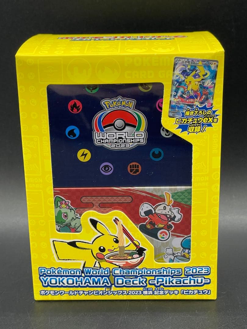 遊戯王 JUDGE スリーブ70枚 2022 非売品 海外