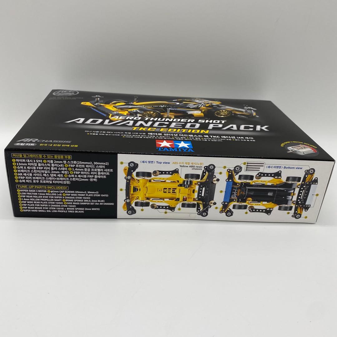 値引き可韓国限定エアロサンダーショットアドバンスパックA ero - メルカリ