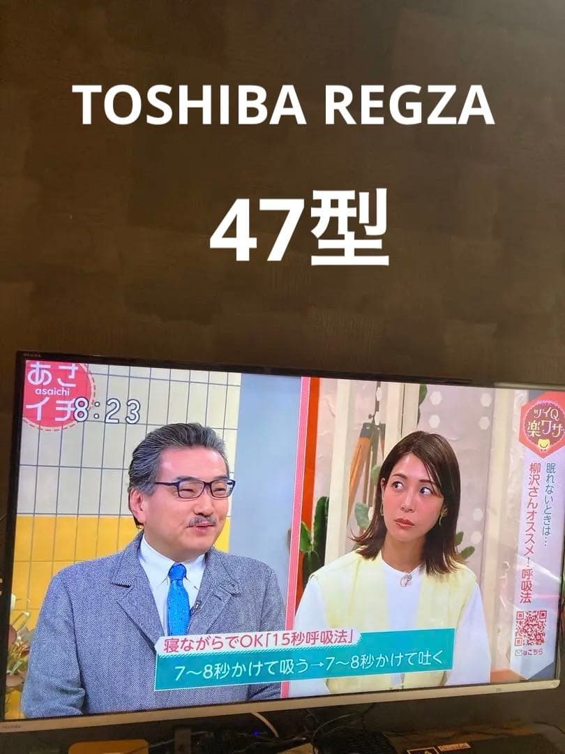 TOSHIBA液晶テレビREGZA47Ｊ8 REGZA 47J8 [47インチ]の製品画像 - 価格.com