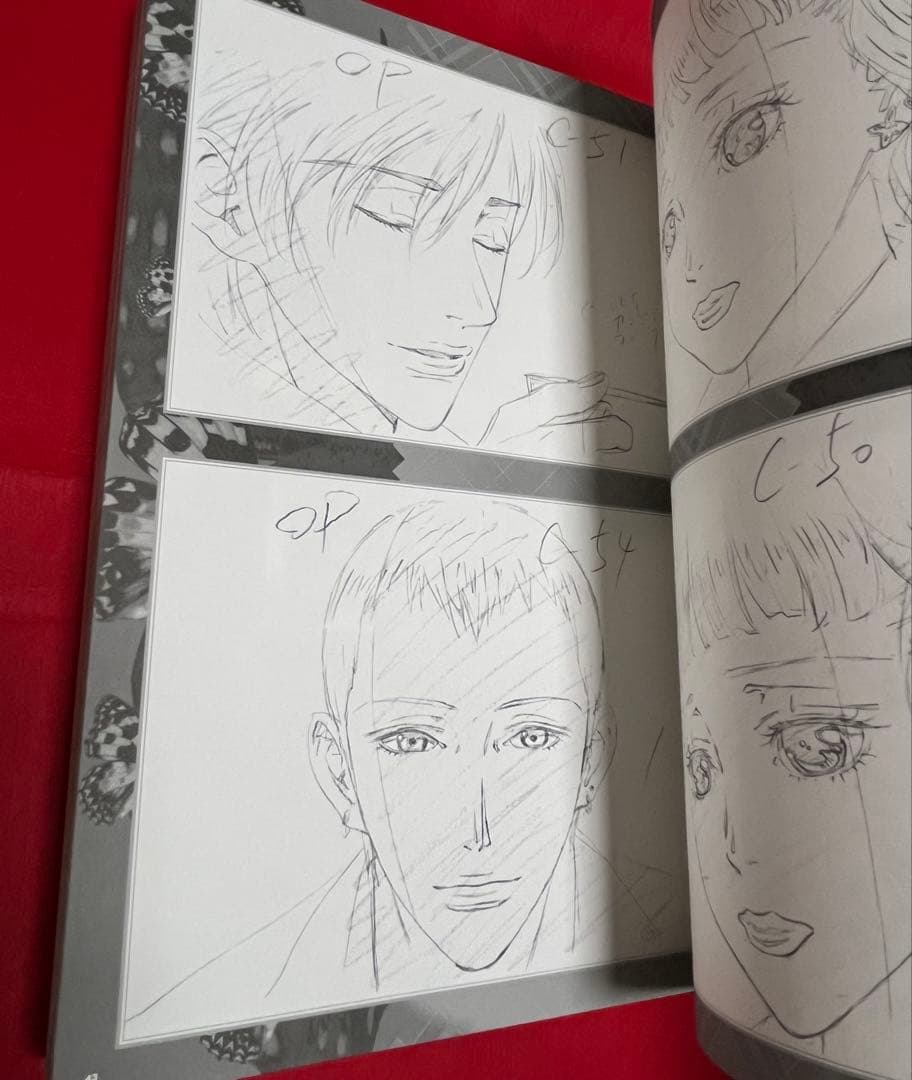 結城信輝 Paradise kiss 原画集 高い城の男