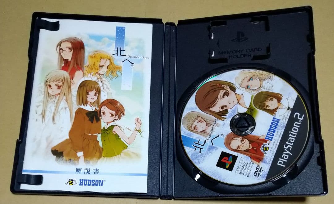 美品】北へ。 Diamond Dust PS2 - メルカリ