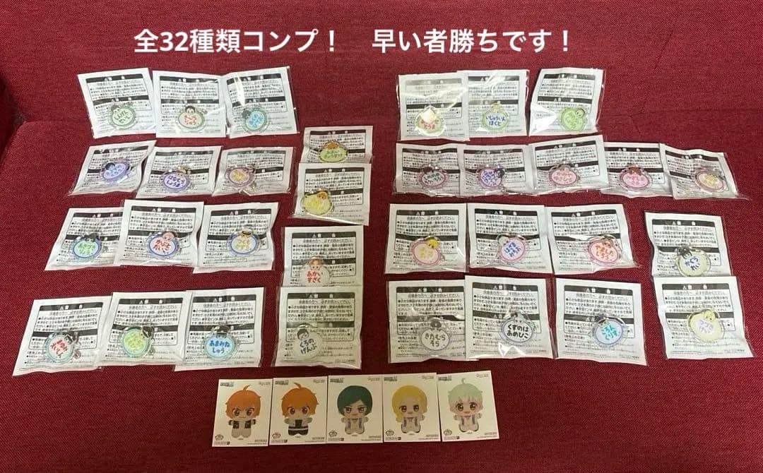 アイドルマスターSideM おなまえバッジ vol.1 vol.2コンプリート SideM】プライズ情報「ちびぐるみ」シリーズ新作と「おなまえバッジ