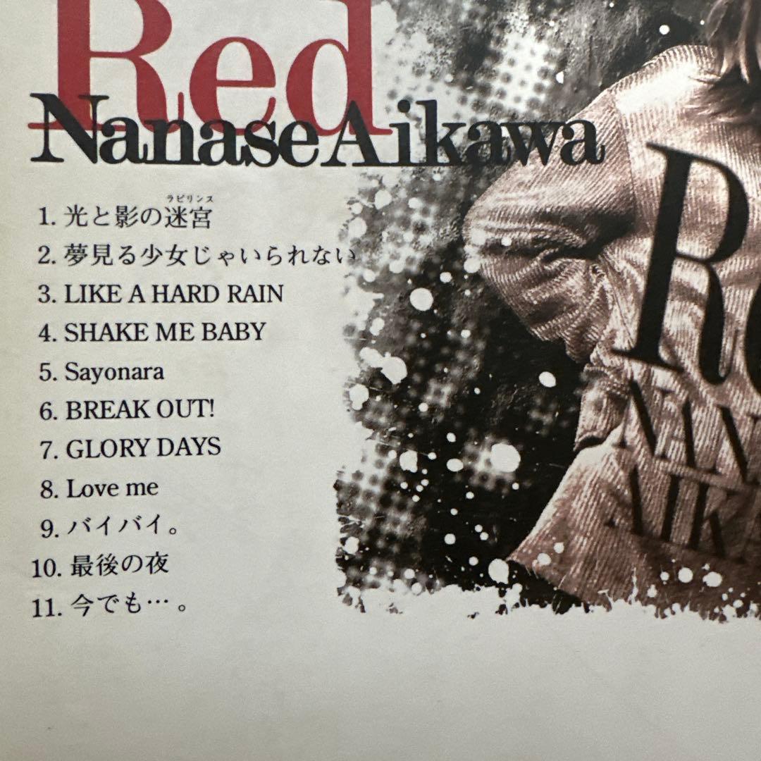 相川七瀬 バンドスコア ID & RED セット - メルカリ