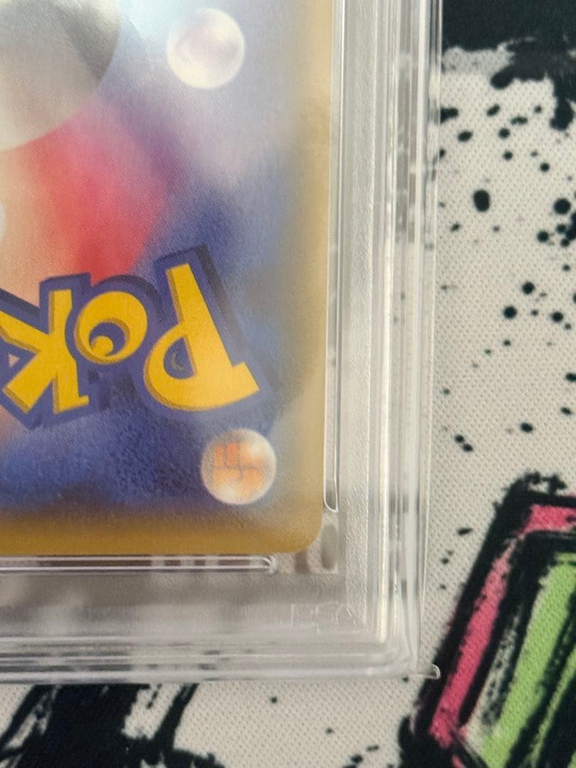 最終値下げ】アクア団のカイオーガEX RR CP1 ダブルクライシス PSA9