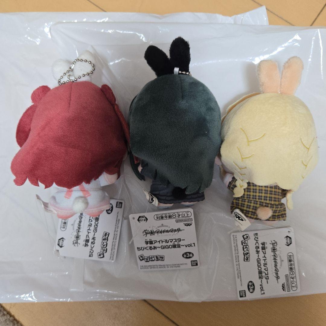 学園アイドルマスター GiGO限定 ちびぐるみ 全3種セット - メルカリ