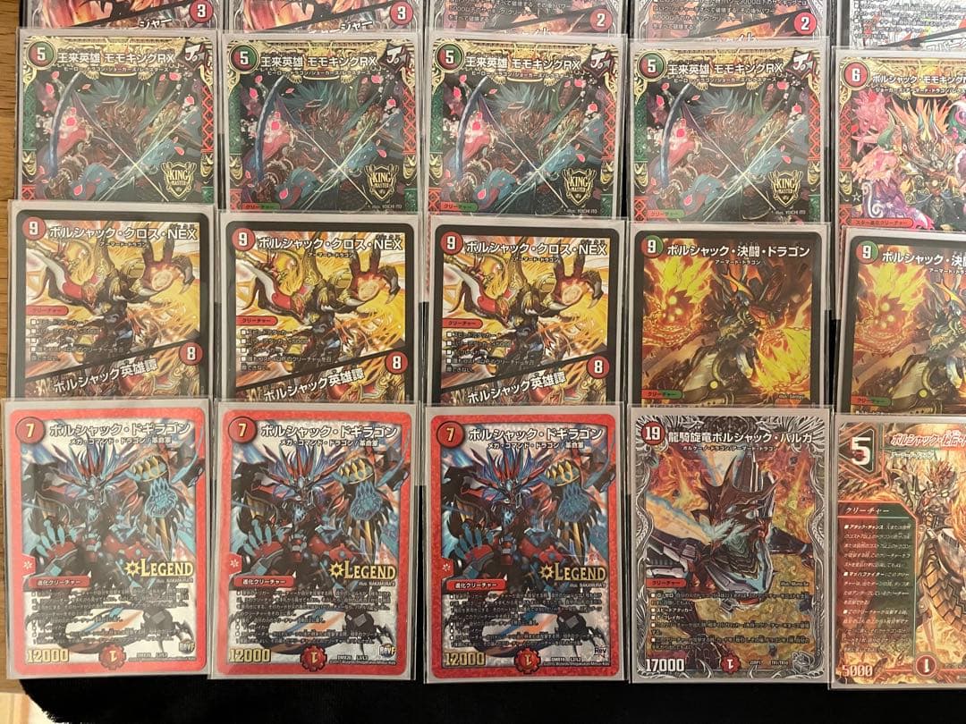 デュエマ構築済みデッキ 赤緑ボルシャック デッキ＆二重スリーブ＆改造