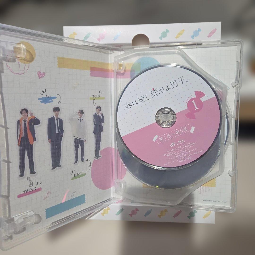 春は短し恋せよ男子。 Blu-ray BOX〈3枚組〉 - メルカリ