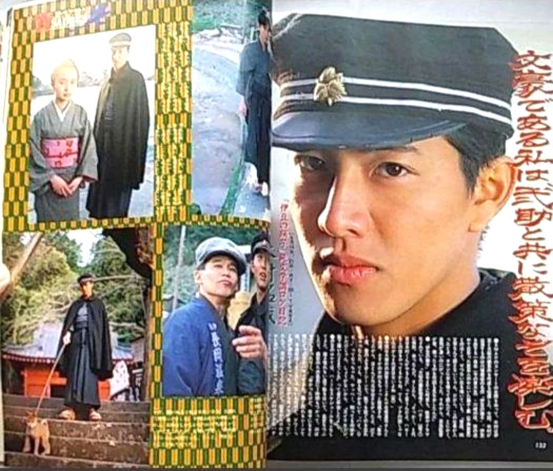 Myojo 明星 1993年の7月号 TOKIO SMAP ジャニーズ - メルカリ
