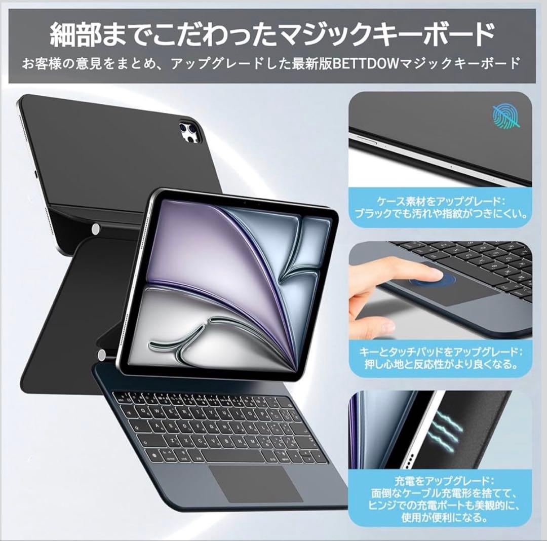 Bettdow】iPad マジックキーボード2025 - メルカリ