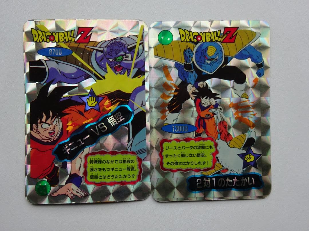 【DX CARD】ドラゴンボール カードダス 孫悟空 VS ギニュー特戦隊 ラストワン賞は悟空と体を入れ替えたギニューのフィギュア！「一番くじ