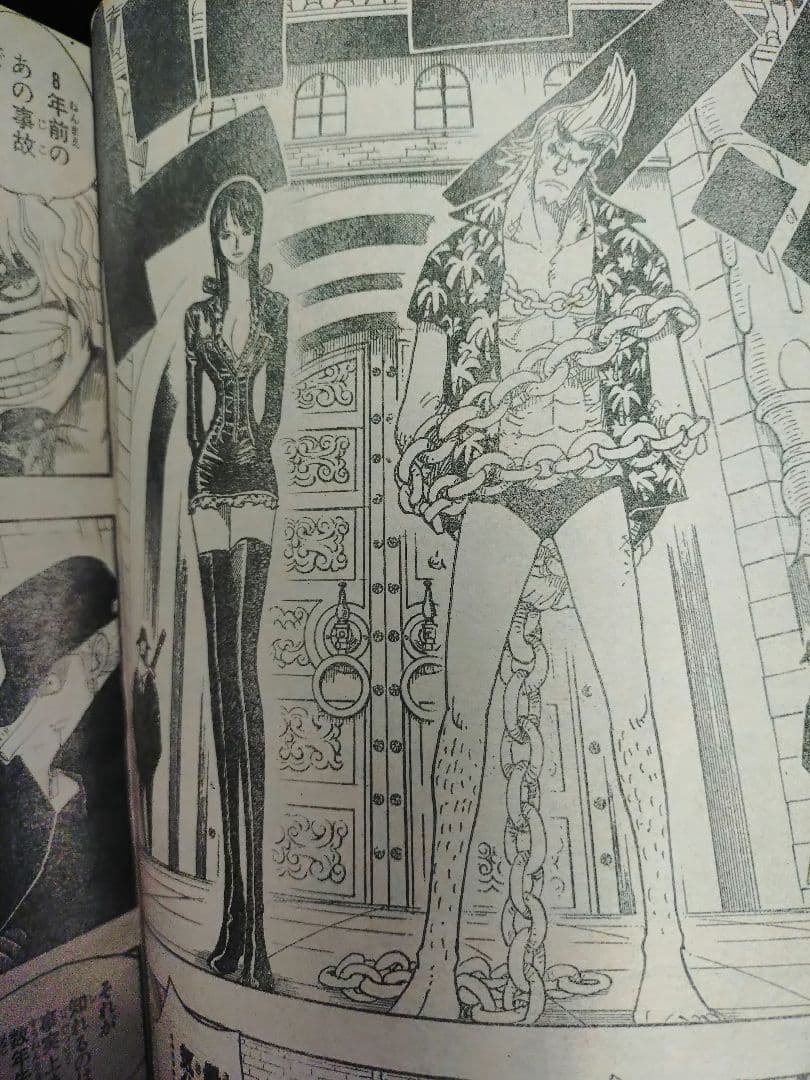 週刊少年ジャンプ2005年39号】ワンピース ルッチ