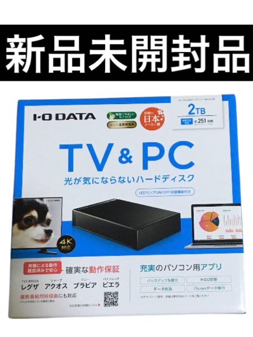 I-O DATA TV & PC 2TB 外付けハードディスク I-O DATA（アイ・オー・データ機器） テレビ録画＆パソコン両対応 外
