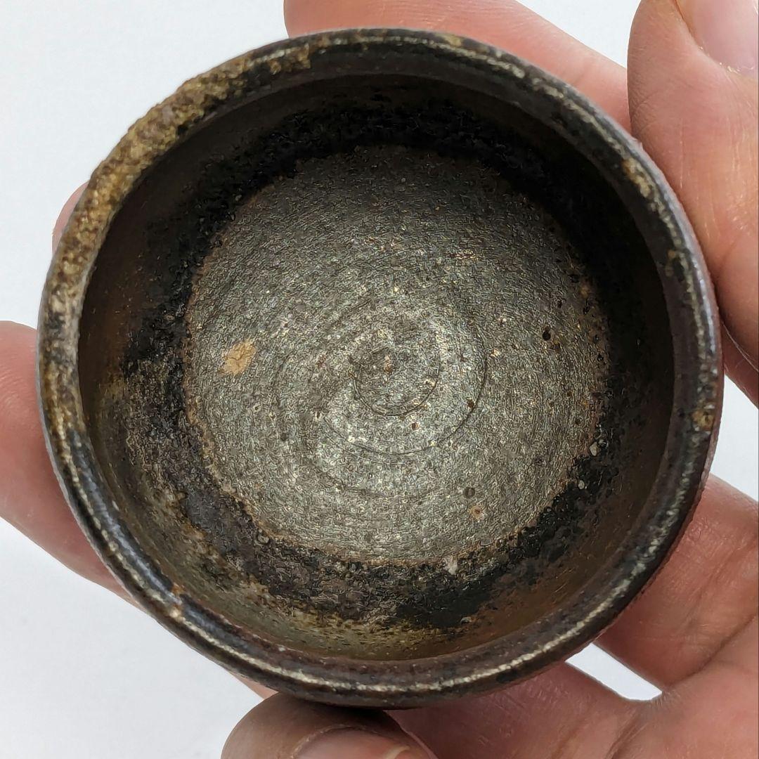 岡山県重要無形文化財 山本雄一 備前焼 酒呑 共箱共布栞 酒器 ぐい呑