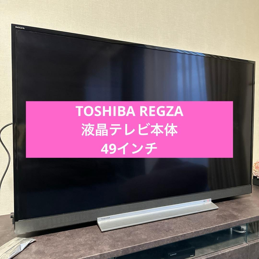 TOSHIBA REGZA 液晶テレビ本体 Amazon.co.jp: TOSHIBA 19V型 ハイビジョン液晶テレビ REGZA 19A8000K