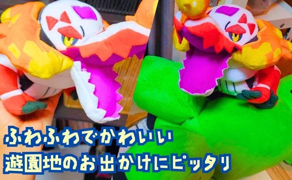 ラウドボーン ぬいぐるみ 大型 大きい 特大 国内40cm紙袋付 【残3