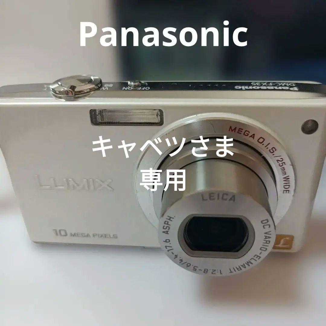 Panasonic LUMIX FX-35 ホワイト Panasonic Lumix DMC ZS35 16 Megapixel Compact Camera White
