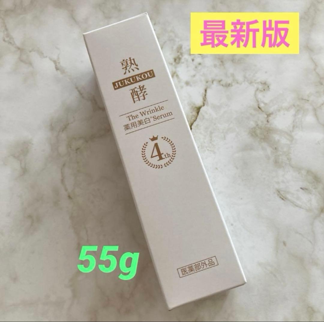 最新版】熟酵 リンクル薬用美白セラム 55g - メルカリ