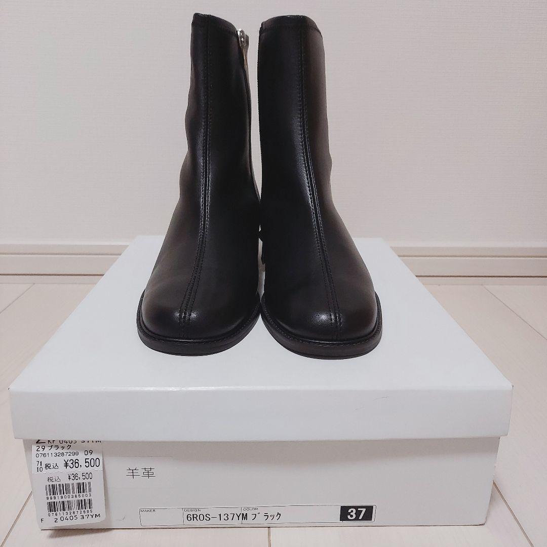 あい213　新品 nouer ラムレザーショートブーツ 23.5cm