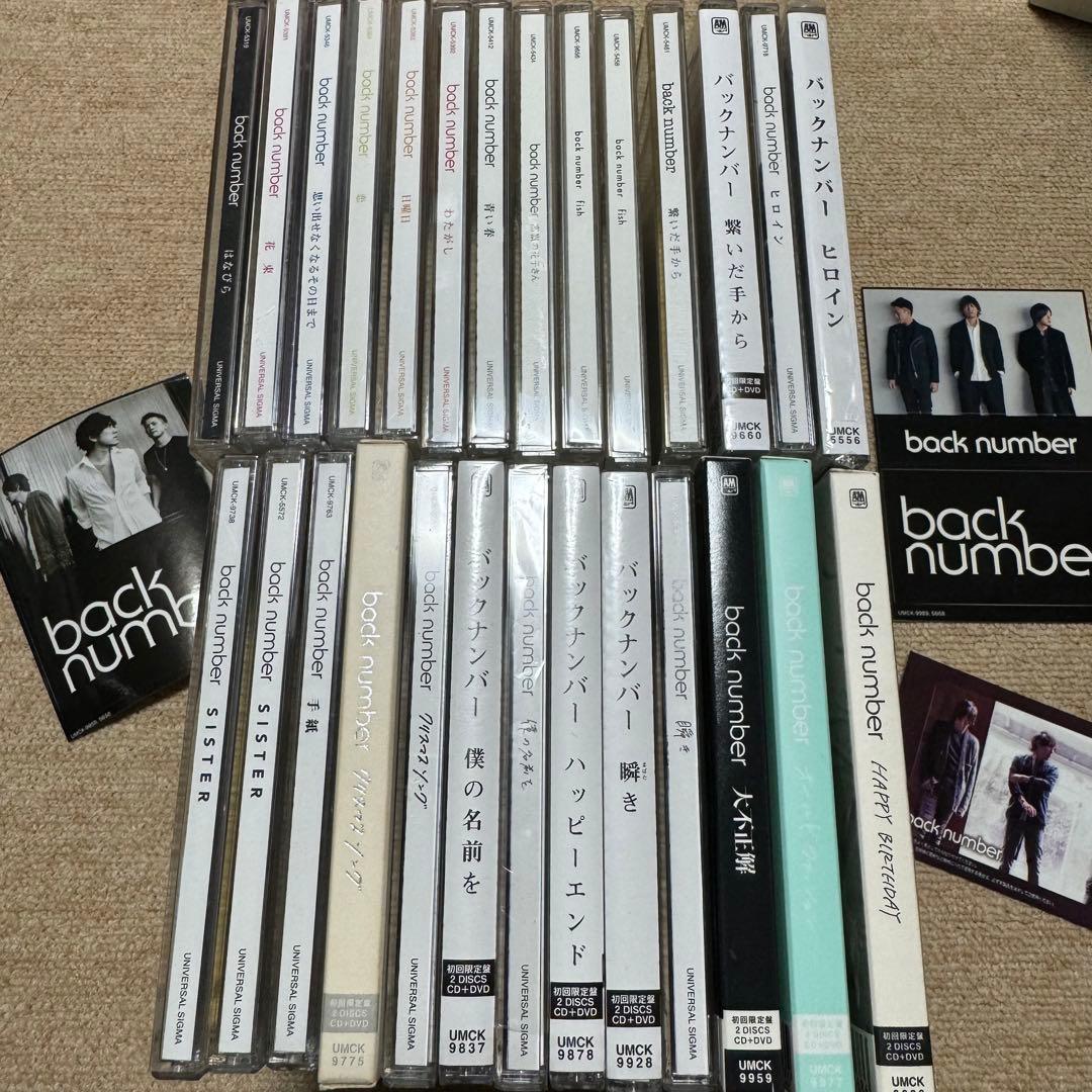 back number シングル まとめ売り 初回限定盤含む 新品未開封含む 楽天市場】back number cd 初回限定盤の通販