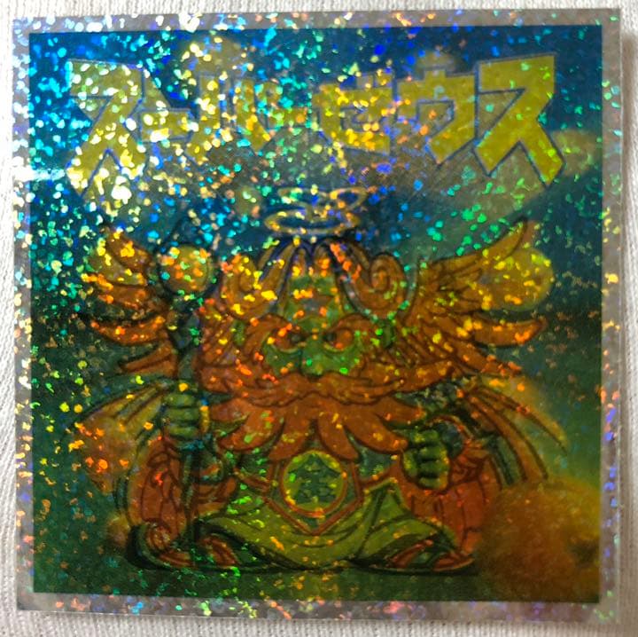 ビックリマンシール　スーパーゼウス ビックリマンシール☆スーパーゼウス☆ラメ - メルカリ