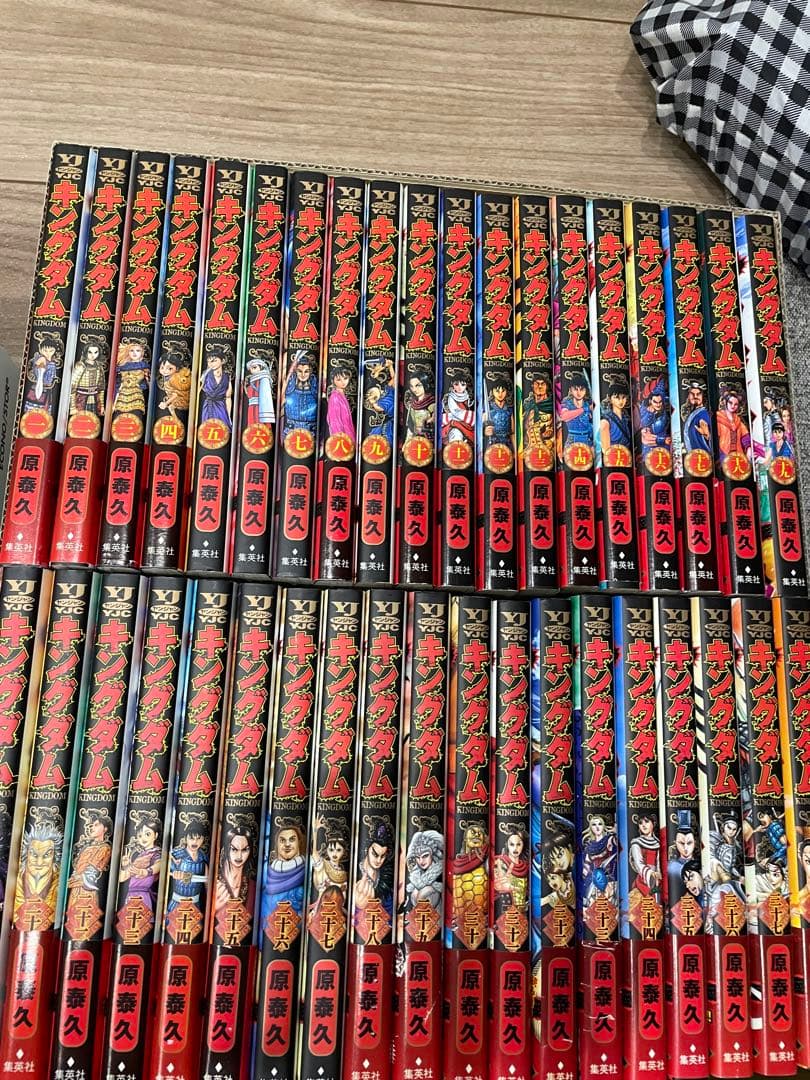 キングダム 1〜63巻セット キングダム 1〜63巻まで セット 原泰久 キングダム キングダム 1~63巻