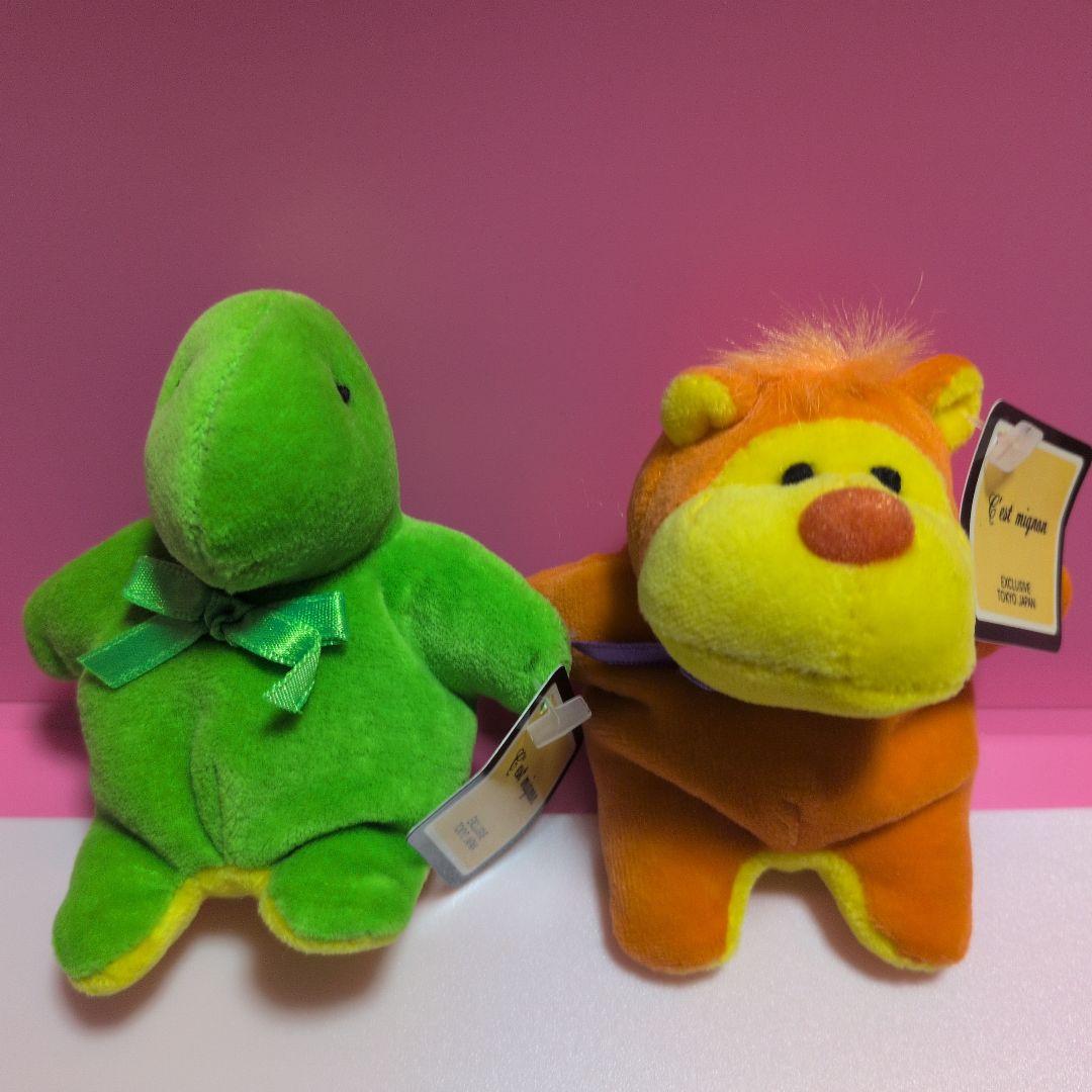 C'est mignon セ・ミニョン ぬいぐるみ 緑 ドラゴン 猿 2匹 - メルカリ