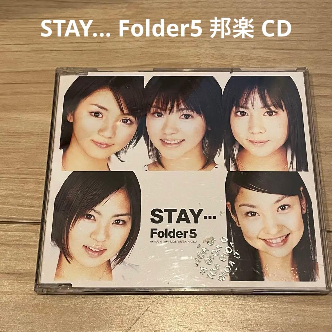 STAY Folder5 邦楽 CD - メルカリ