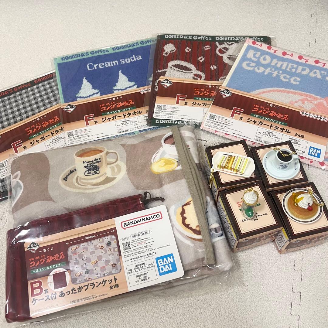 24時間以内発送　コメダ珈琲　一番くじ　B賞ブランケット　E賞ミニチュアチャーム 一番くじ コメダ珈琲店 E賞 ミニチュアチャーム｜Yahoo!フリマ（旧