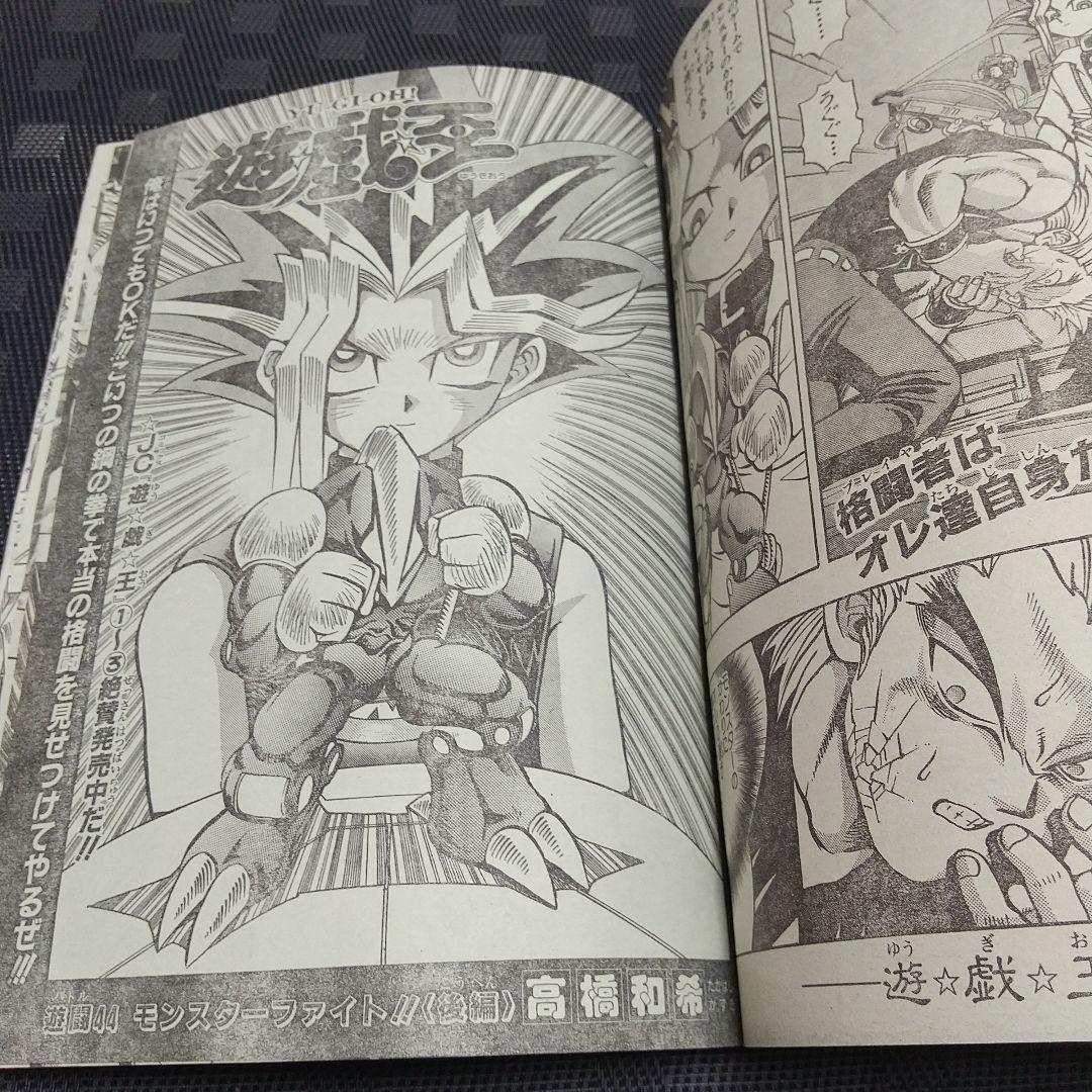 週刊少年ジャンプ 1997年36号※ONE PIECE ゾロ初登場 ワンピース - メルカリ