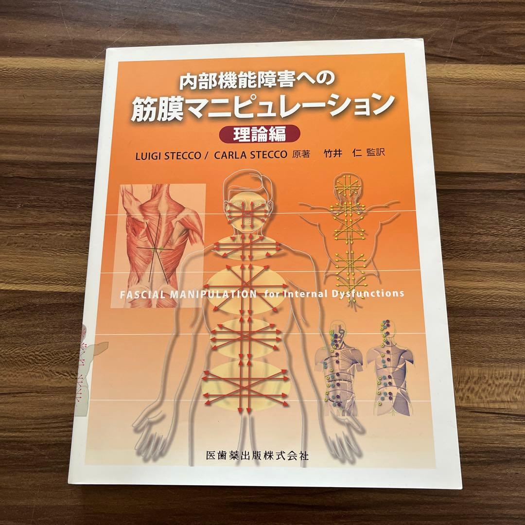 とーも様 2冊おまとめ