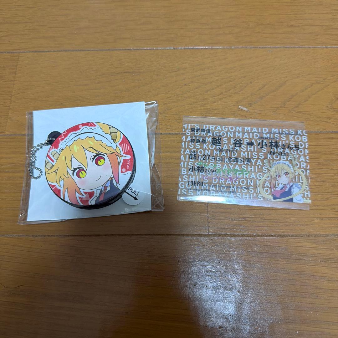 小林さんちのメイドラゴン トール フィルムコンサート ボイスラバー