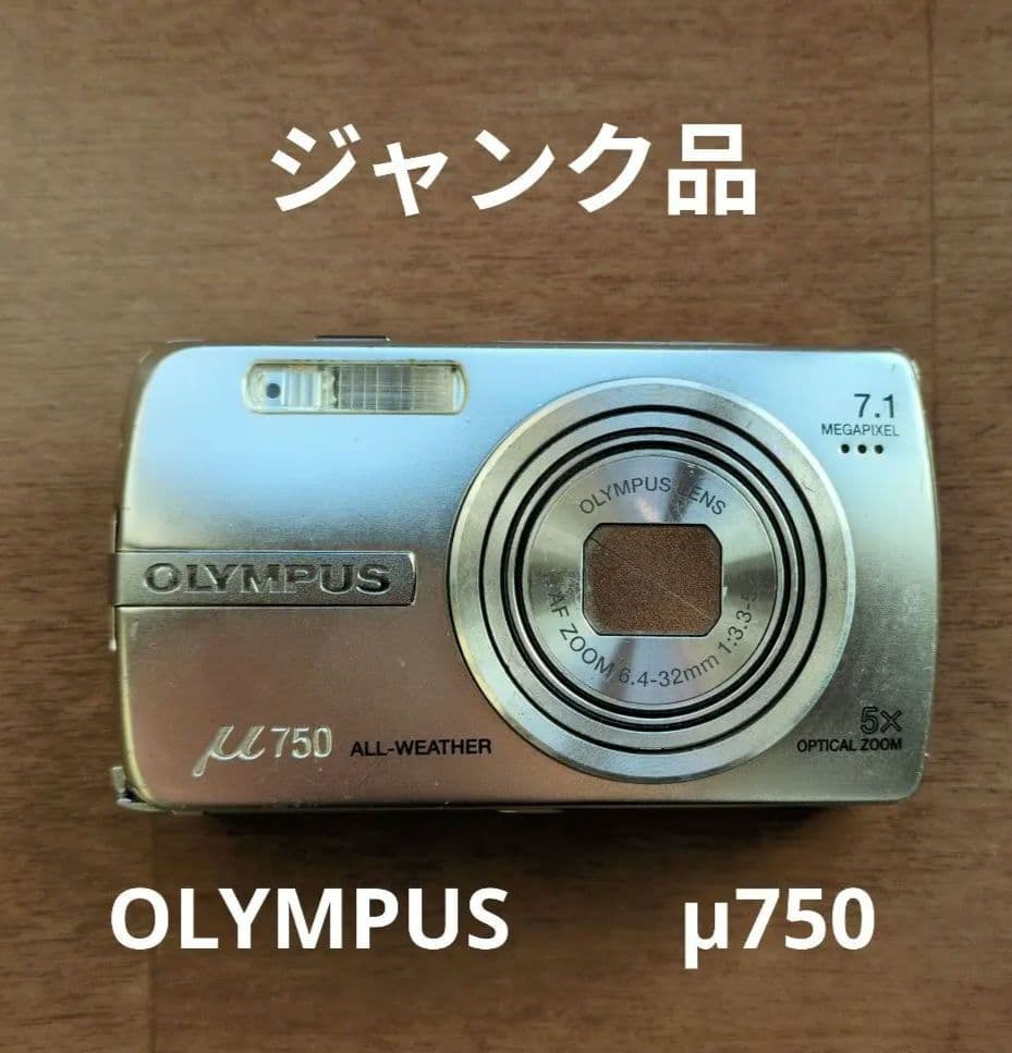 ジャンク品】OLYMPUS μ750 本体のみ 動作未確認 シルバー デジカメ