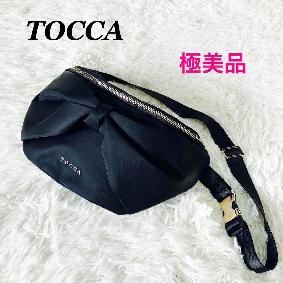 トッカ TOCCA リボン ウエストポーチ ボディーバッグ 黒 ブラック