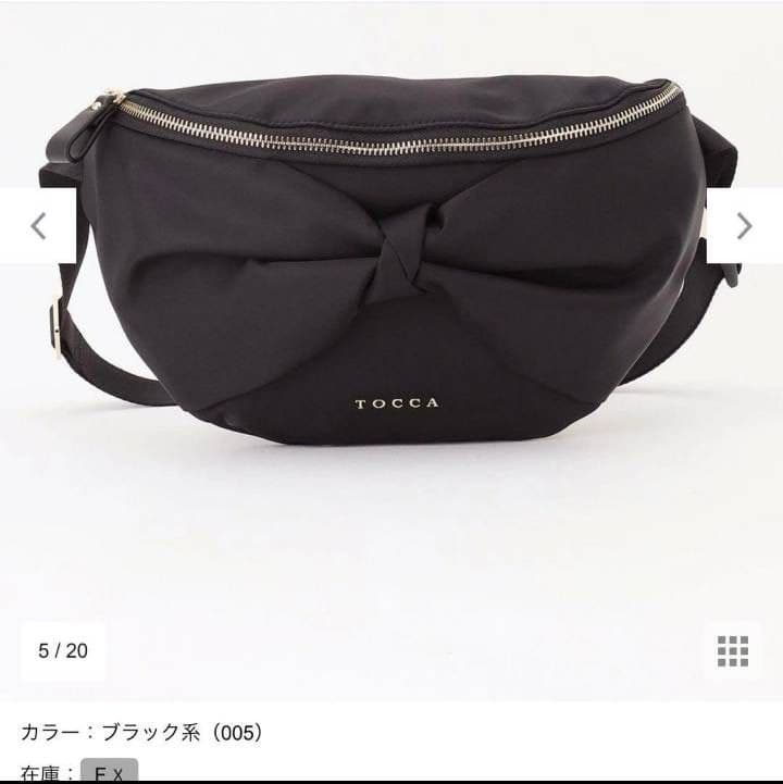 トッカ TOCCA リボン ウエストポーチ ボディーバッグ 黒 ブラック