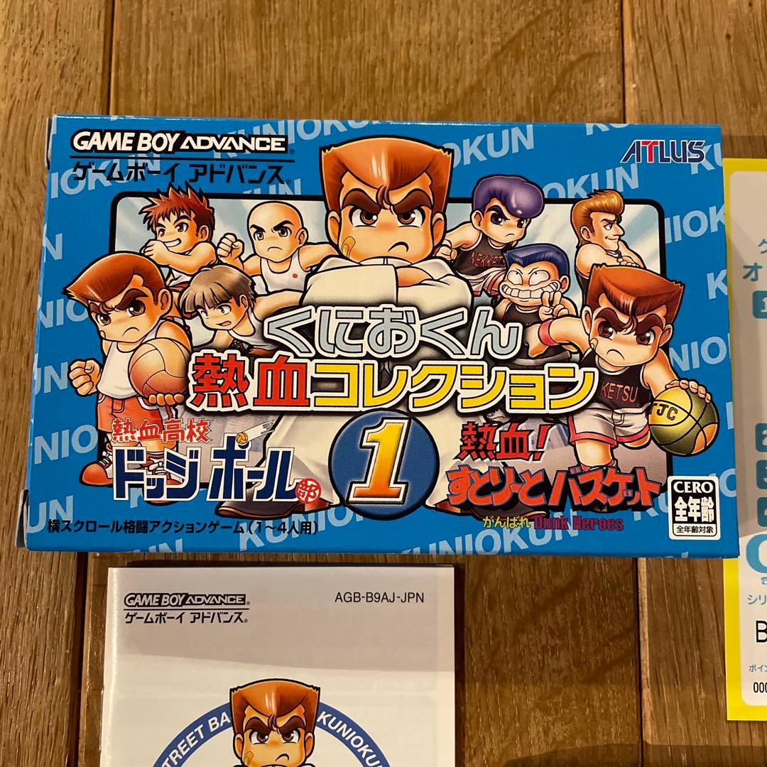 くにおくん 熱血コレクション1 外箱説明書付き ゲームボーイアドバンス