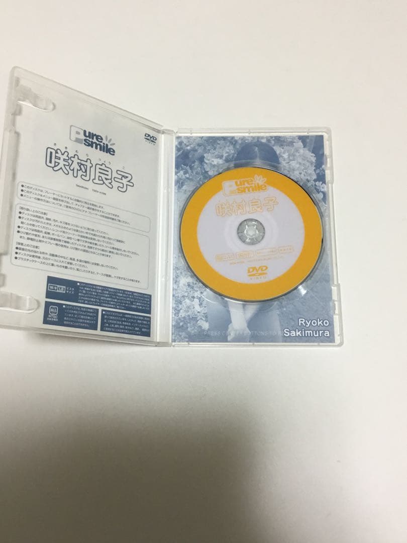 咲村良子/ピュア・スマイル　咲村良子DVD マリーゴールド女子プロレス