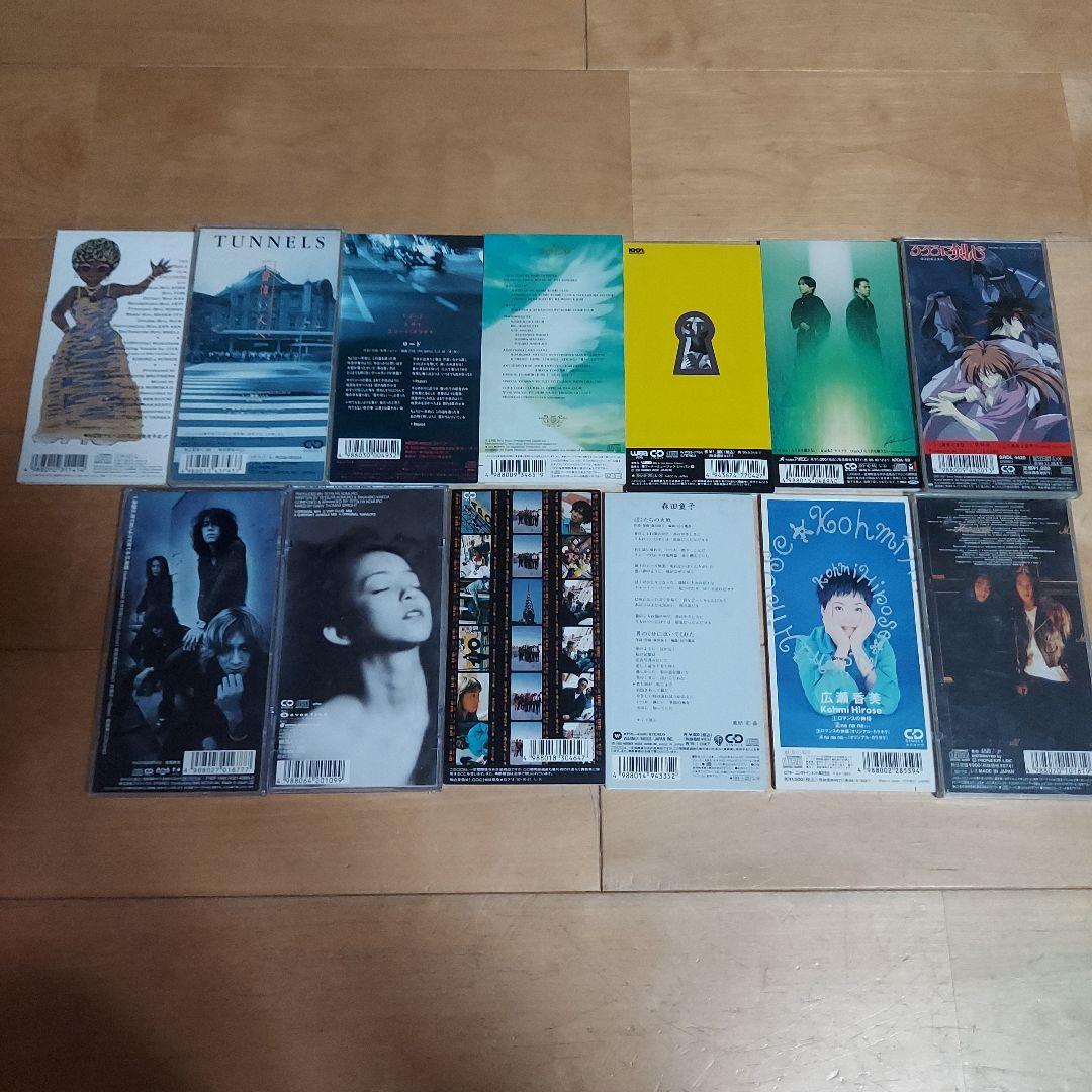☆90年代 8cm CD 14枚まとめ売り☆バラ売りOK - メルカリ