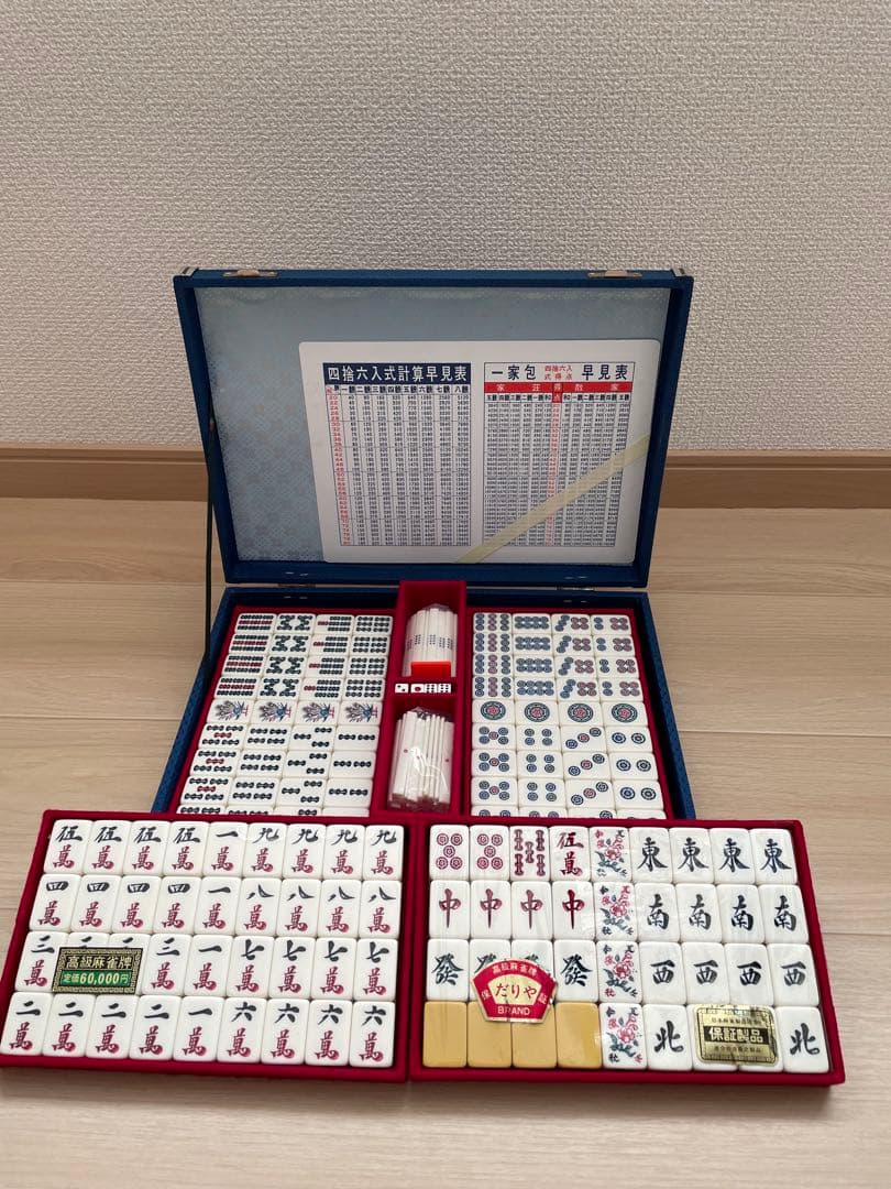 麻雀牌セット 下駄牌 ゲタ牌 ジャンボ牌 昭和レトロ ⑱アンティーク 麻雀牌 背竹牌 重量牌 龍牌 燕尾 昭和レトロ 骨董品