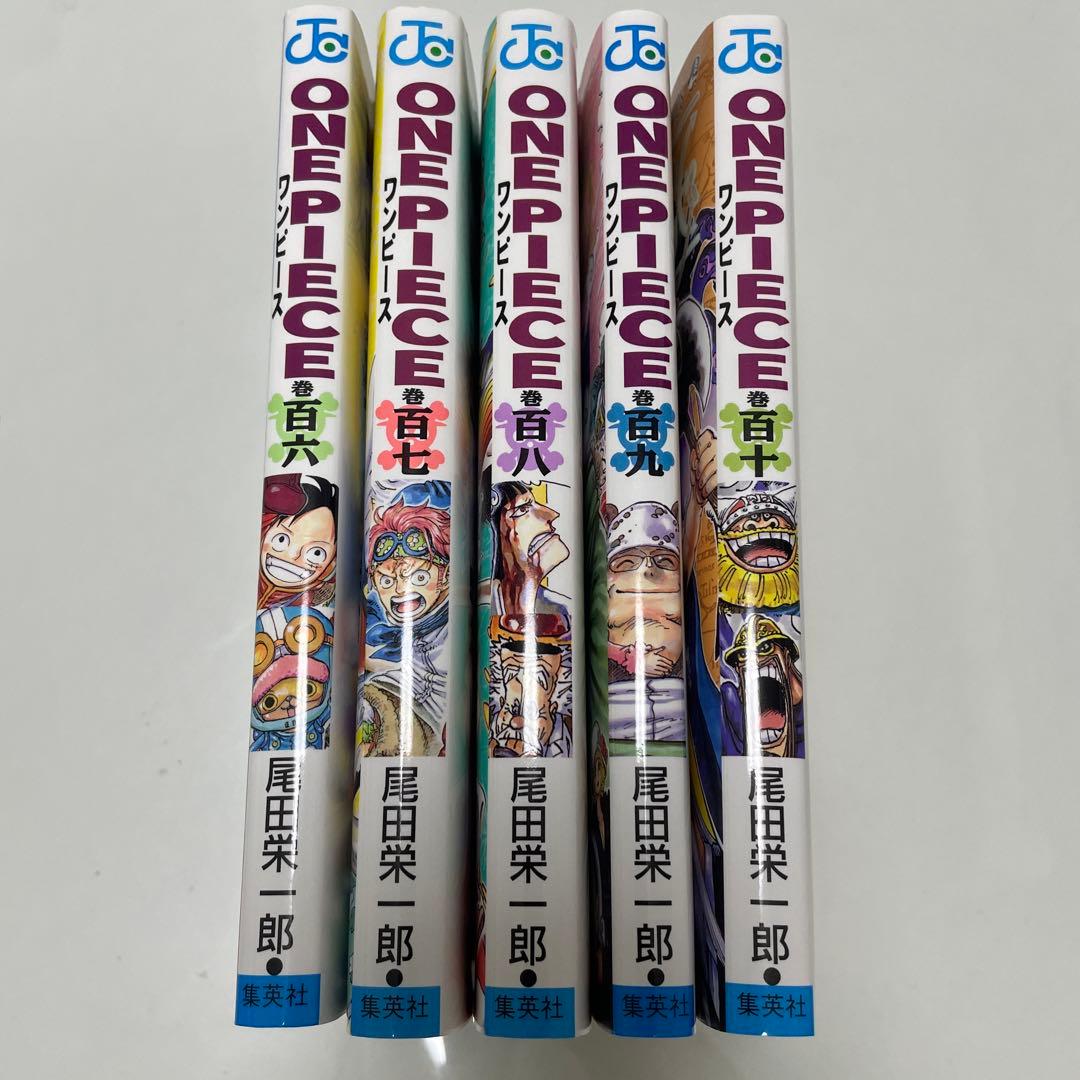 最新巻セット】ONE PIECE ワンピース 106巻から110巻 - メルカリ