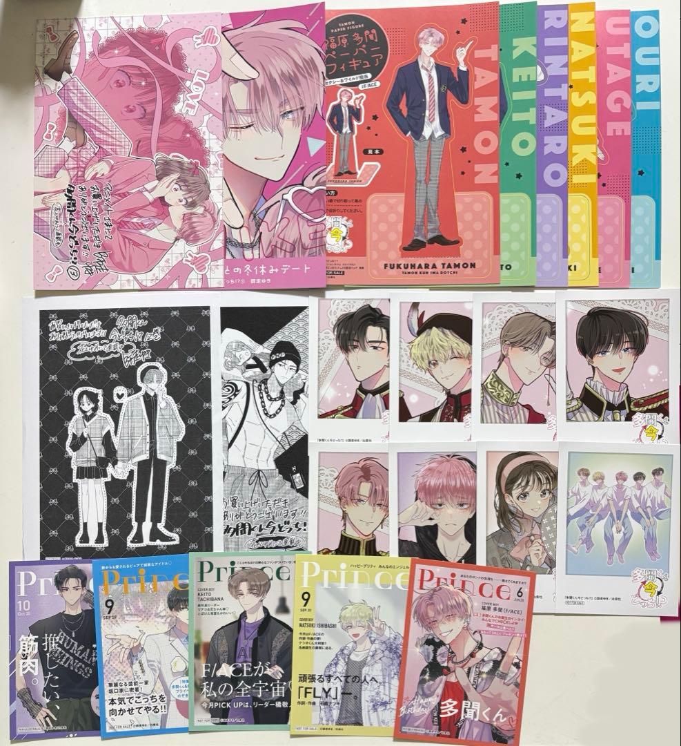 多聞くん今どっち!? TSUTAYA 特典 アニメイト セット ミニフォトカード