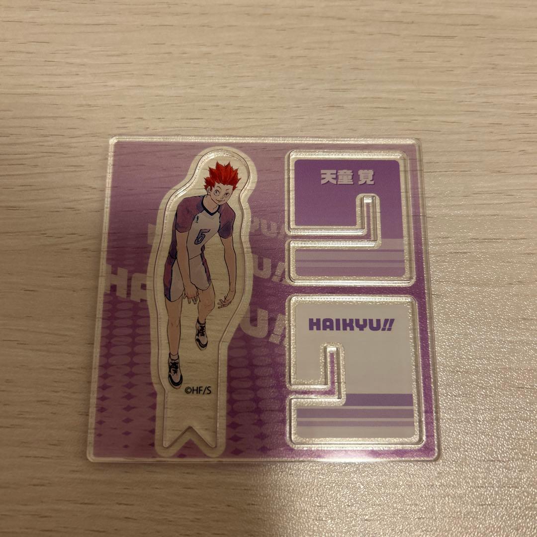 ハイキュー!! 天童覚 アクリルフィギュアコレクションX 第2弾 - メルカリ