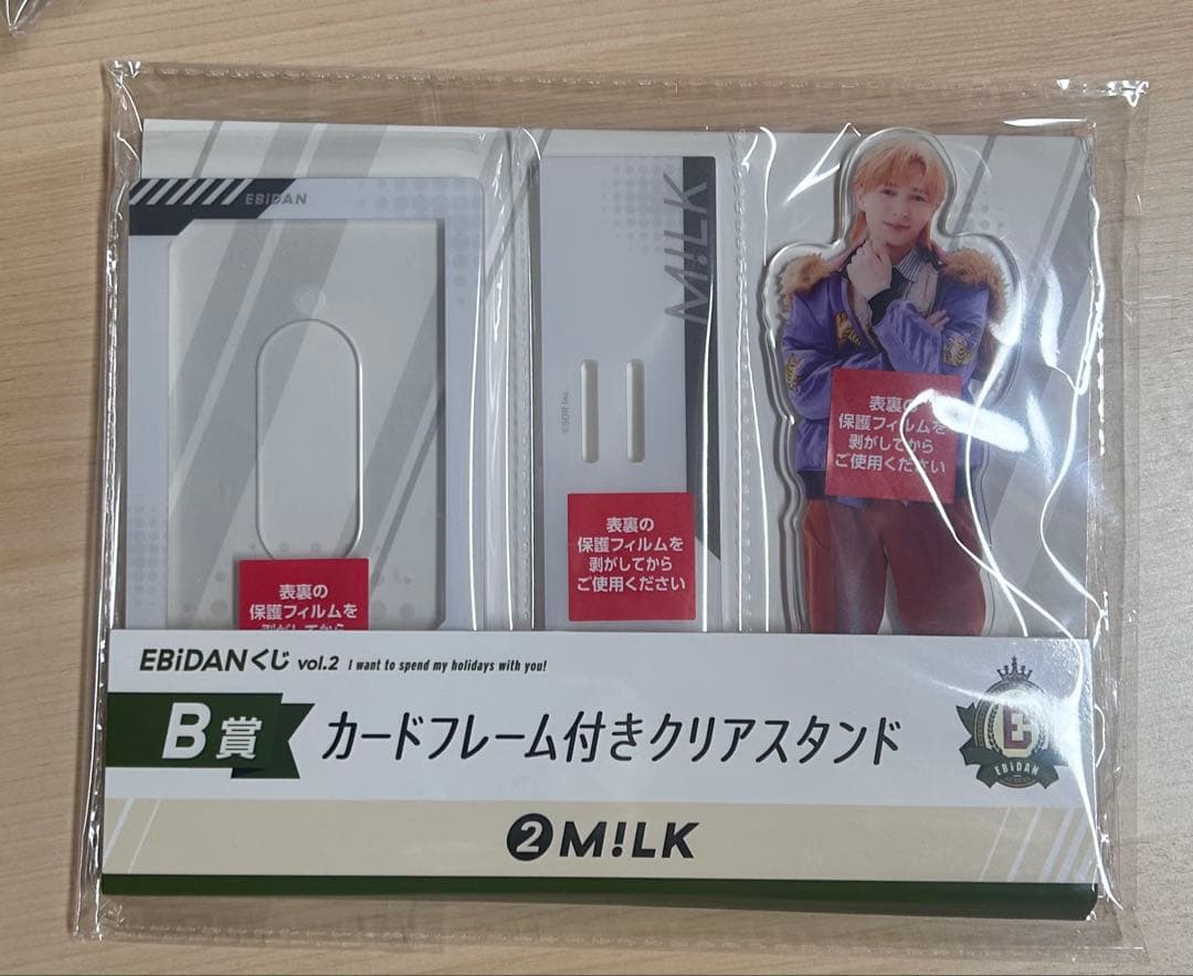 EBiDAN vol.2 B賞 カードフレーム付きクリアスタンド EBiDAN くじ B賞 HAYATO クリアスタンド付きフレーム｜Yahoo!フリマ