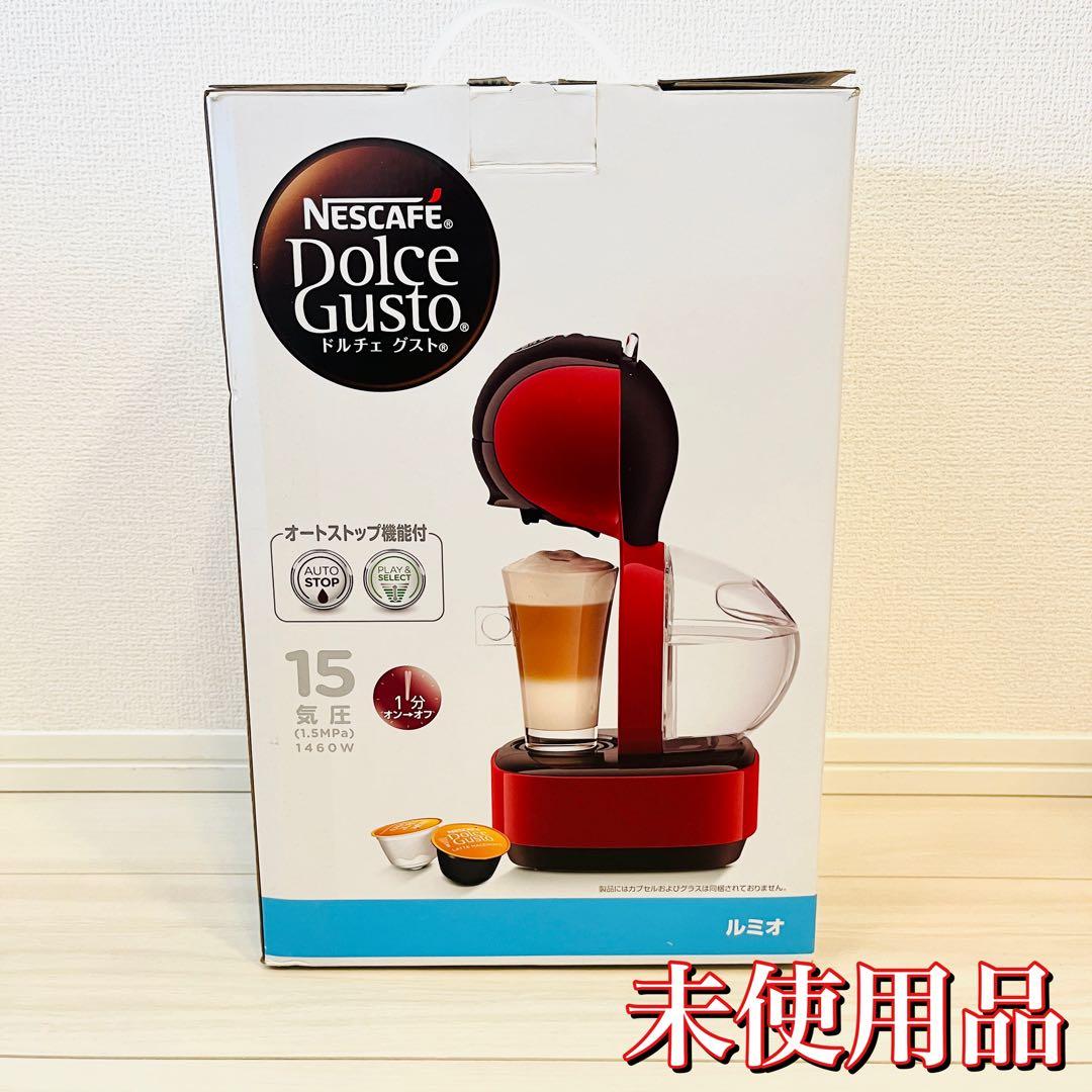 【新品】ネスカフェ ルミオ MD9777 Amazon.co.jp: ネスカフェ ドルチェ グスト ルミオ ホワイト MD9777-WH