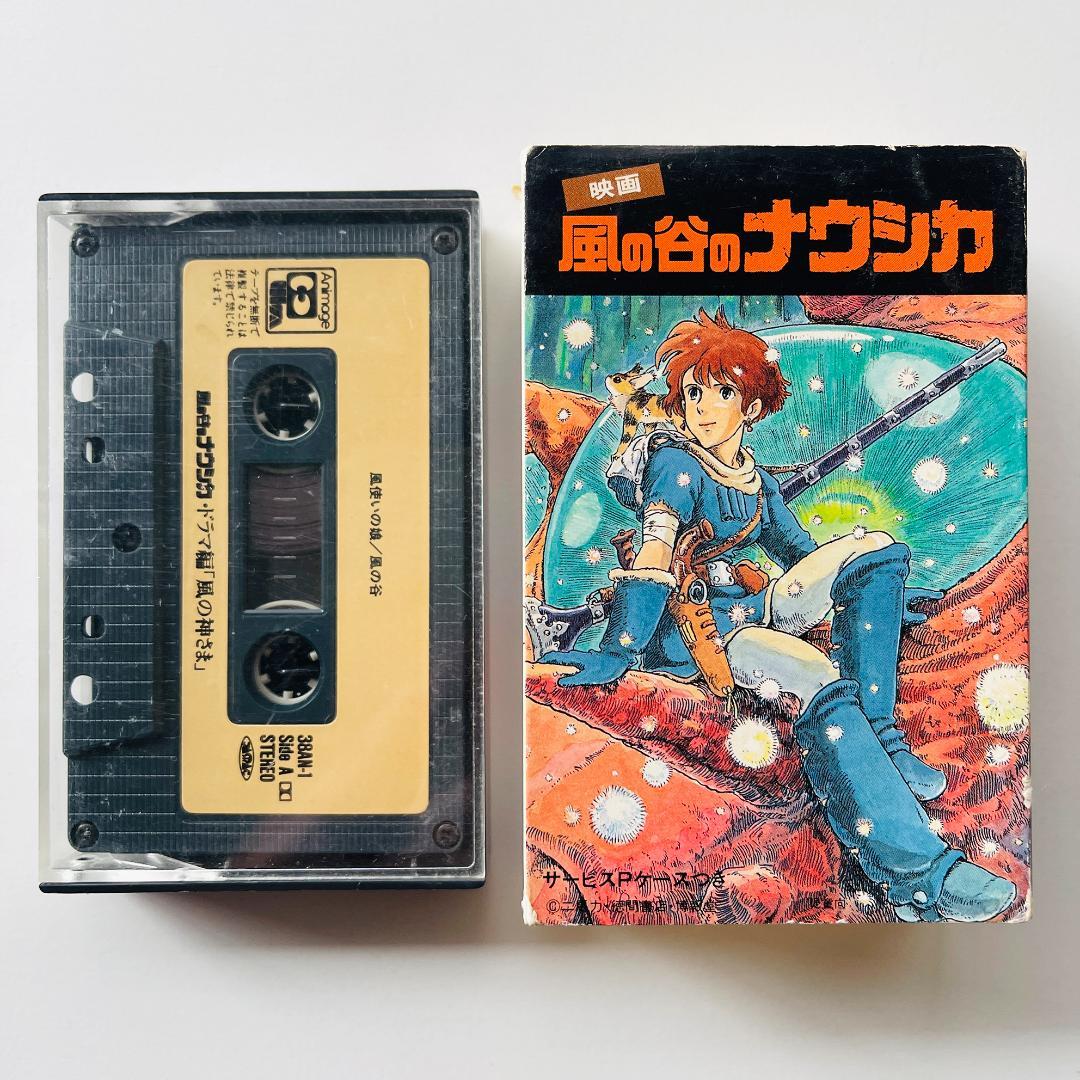 カセットテープ 風の谷のナウシカ ドラマ編 風の神さま 久石譲 ジブリ