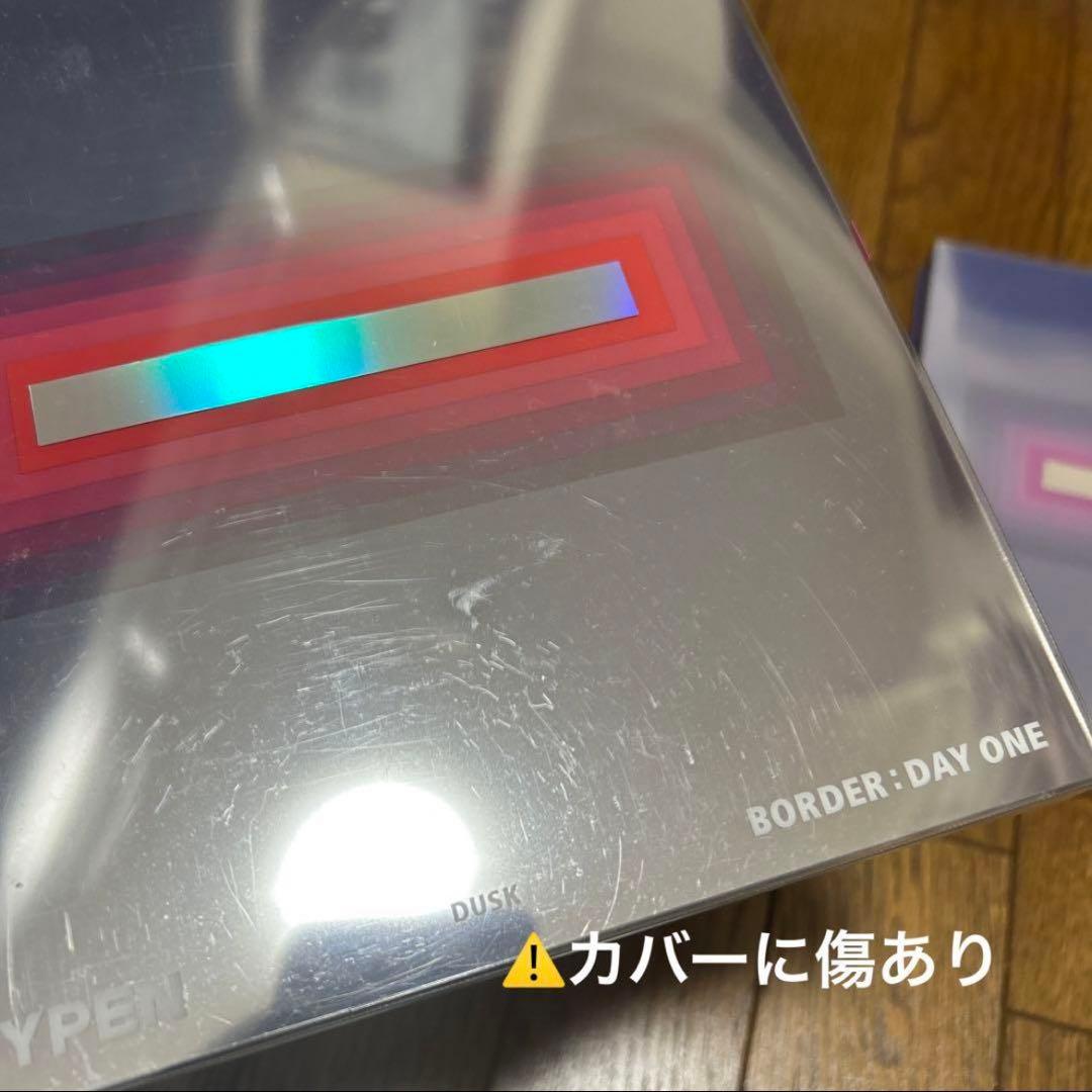 ENHYPEN まとめ売り アルバム 団扇 ジェイク CD未再生 トレカのみなし