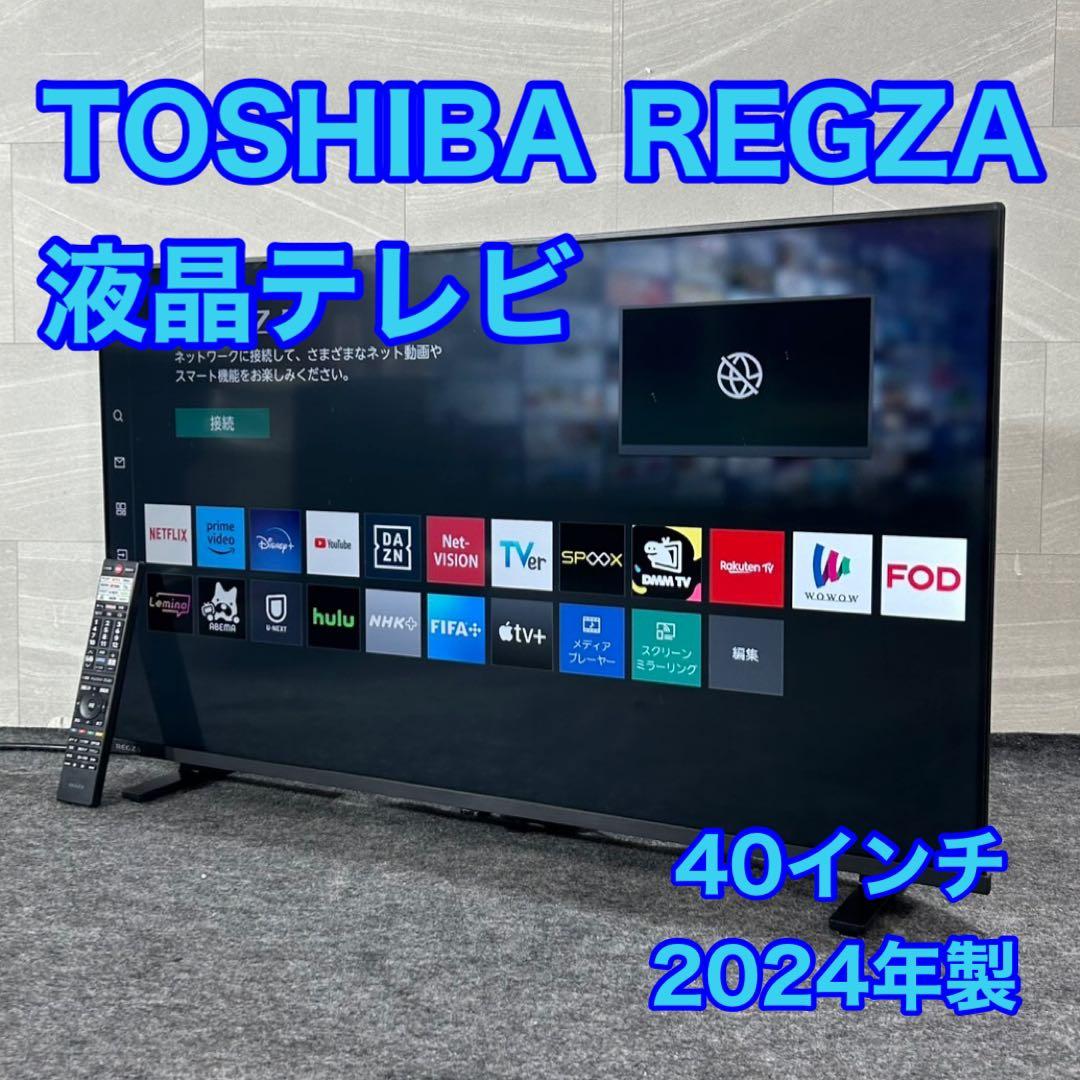TOSHIBA 液晶テレビ REGZA 40V35N 40V型 d4279 TOSHIBA 液晶テレビ REGZA 40V35N 40V型 d4279 - メルカリ